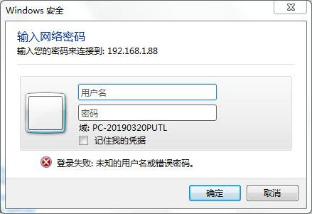 局域网打印机共享设置一例