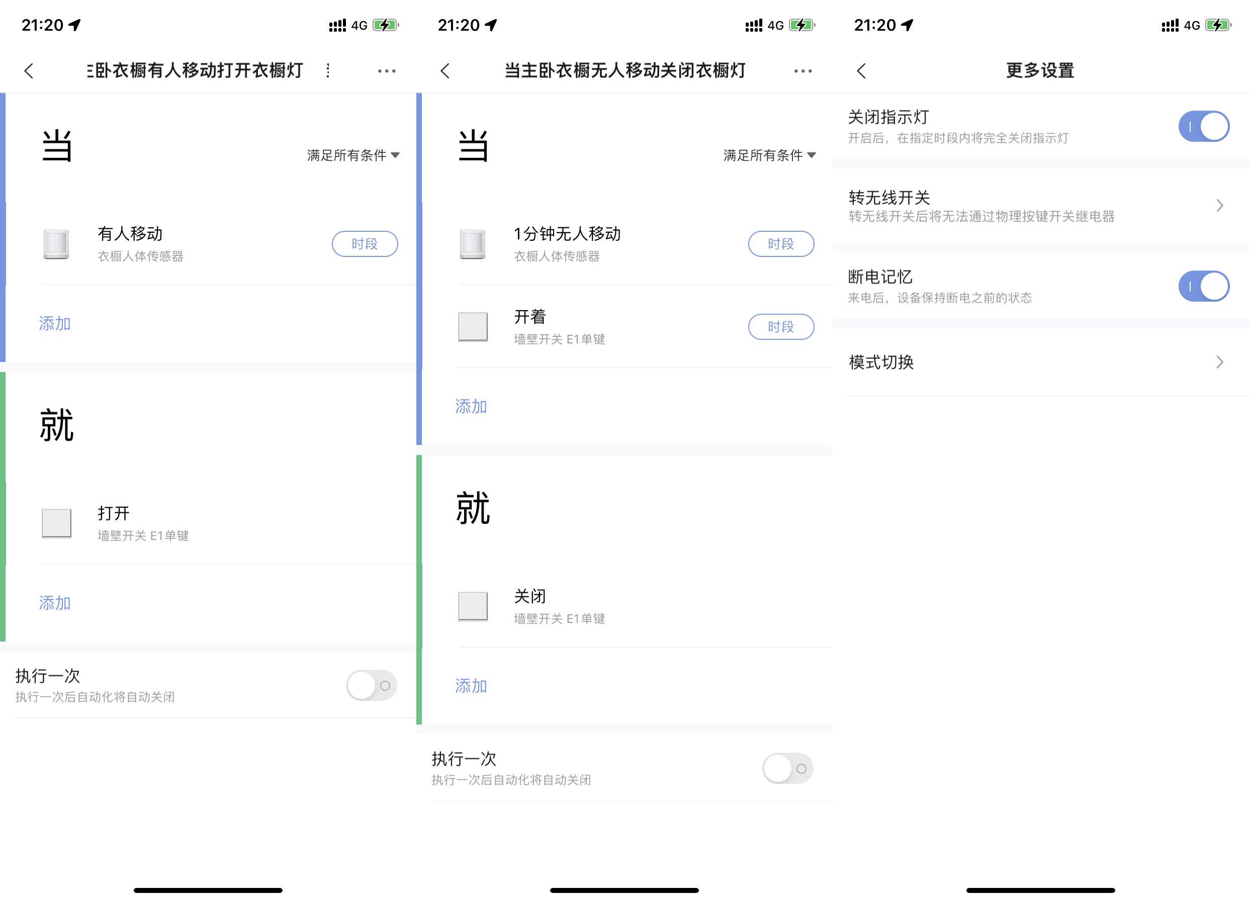 yeelight鍏ㄥ眿鐏厜濂楄,yeelightpro鏅鸿兘鐏厜鏂规