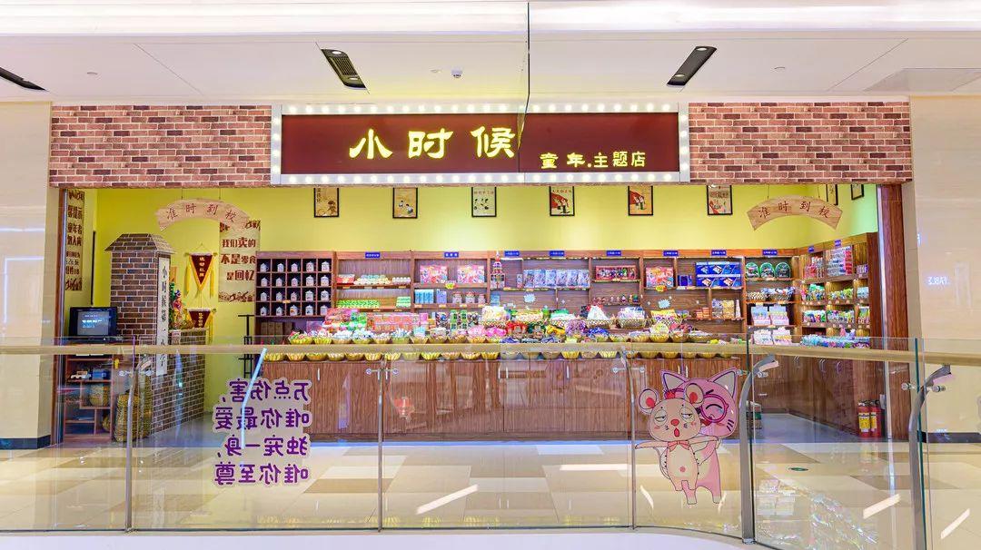 IPARK花园城年终献大礼，吃喝玩乐一站式承包