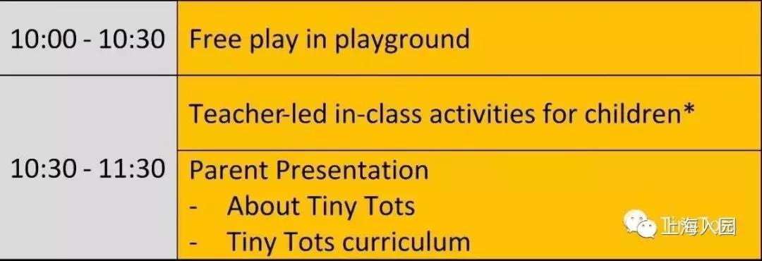 幼儿园10月1日当天活动,幼儿园10月1日展览区