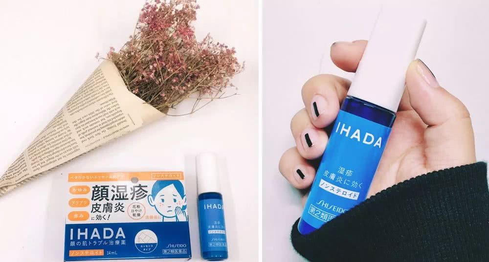 天干物燥小心起皮,上豌豆公主了解资生堂超滋润药妆