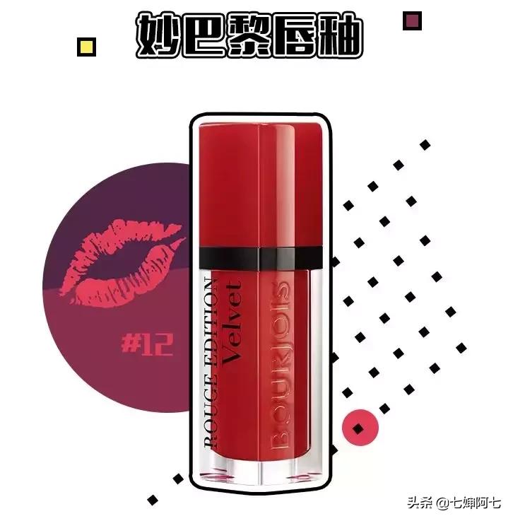 唇色深显白口红色号推荐黄皮大牌,2022mac口红推荐黄皮显白