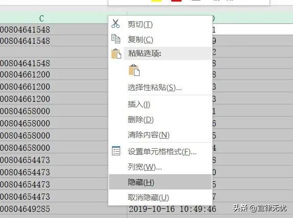 excel慢得不得了,excel用一会就动不了了