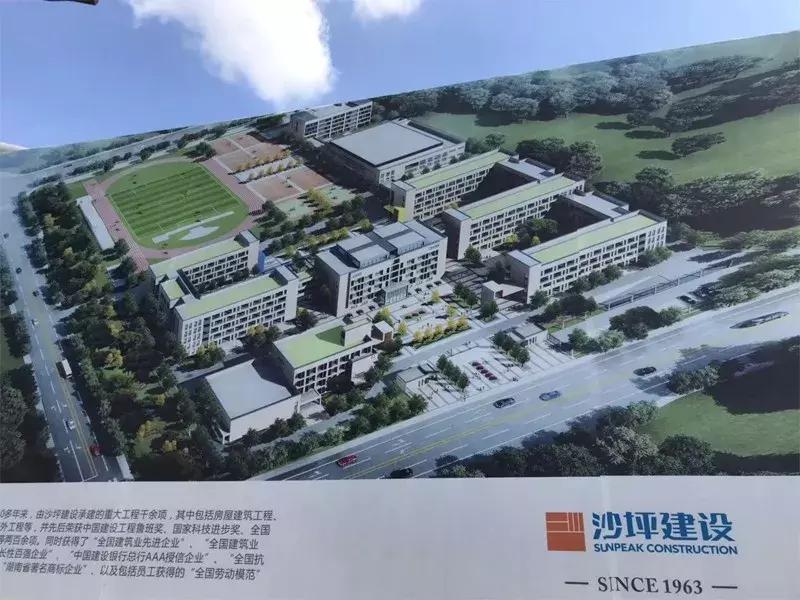 劲爆:中海“双响炮”,摇中2个12600地块!10品牌房企抢滩洋湖