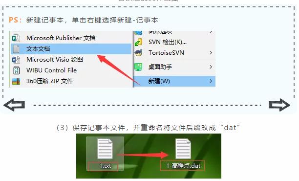 南方cass怎样提取图上坐标高程,南方cass中如何批量提取点位坐标