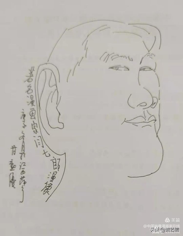 青年漫画家/插画师/闫七郎,肖漫合集