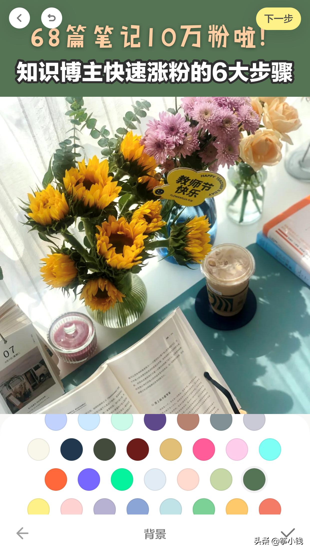 如何做一个能涨粉的读书博主,新手小白如何做读书博主