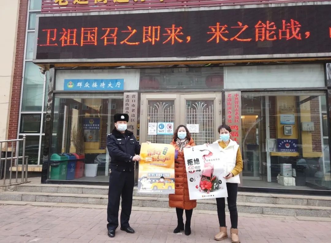 交警四个阵地冬季交通安全宣传,营口市交警抗风雪保道路安全畅通