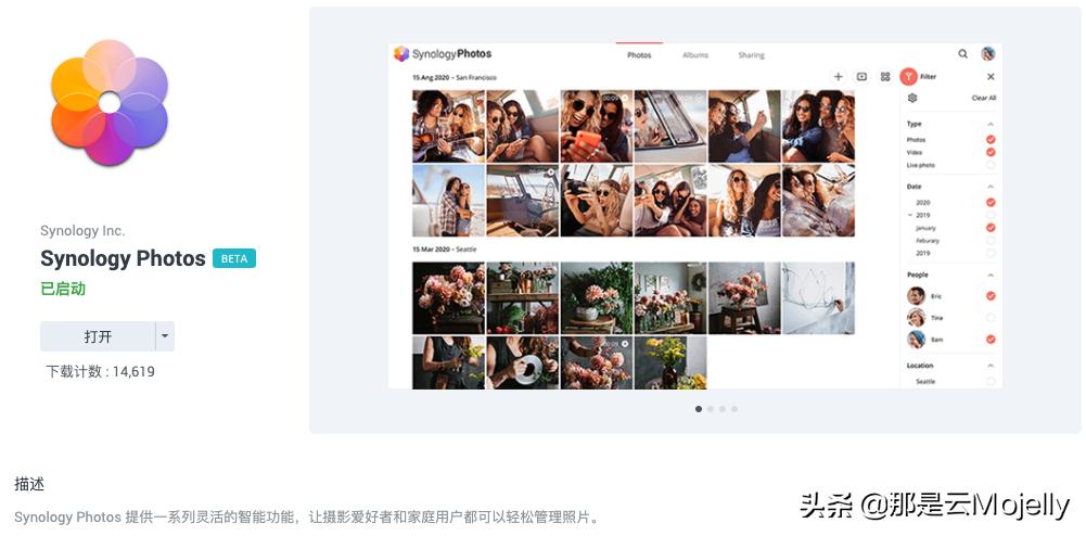 群晖ds1517升级,群晖ds3617系统使用