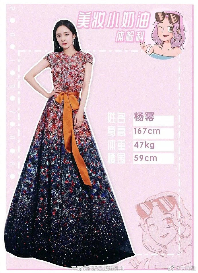 肖战和王俊凯穿同样的衣服,肖战身材vs王俊凯身材