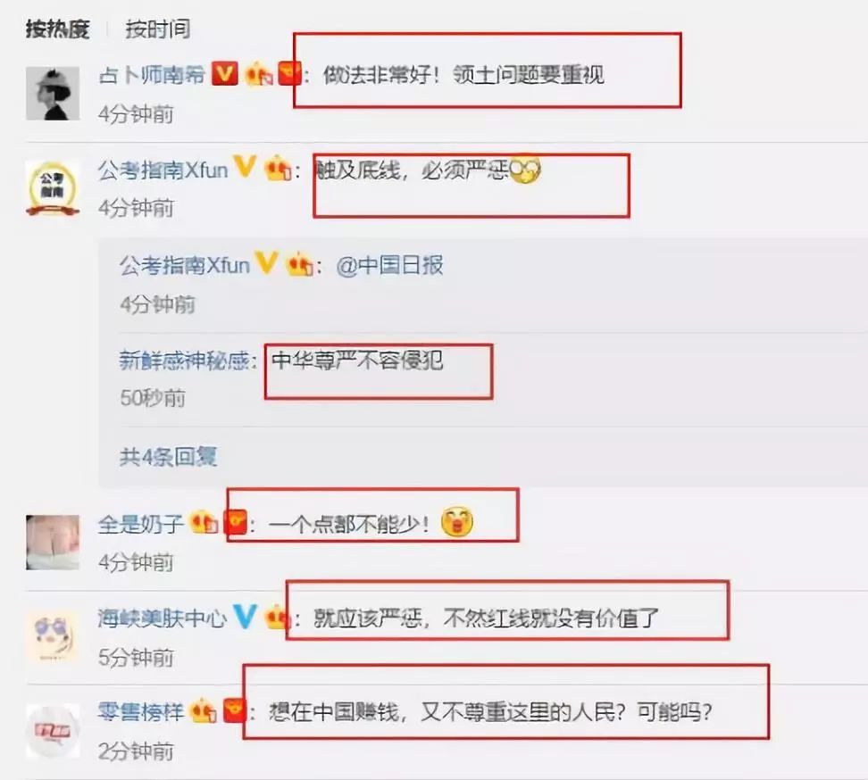 无印良品质量问题曝光,无印良品致癌物超标