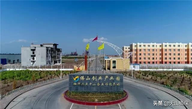 伽师县发展,伽师发展