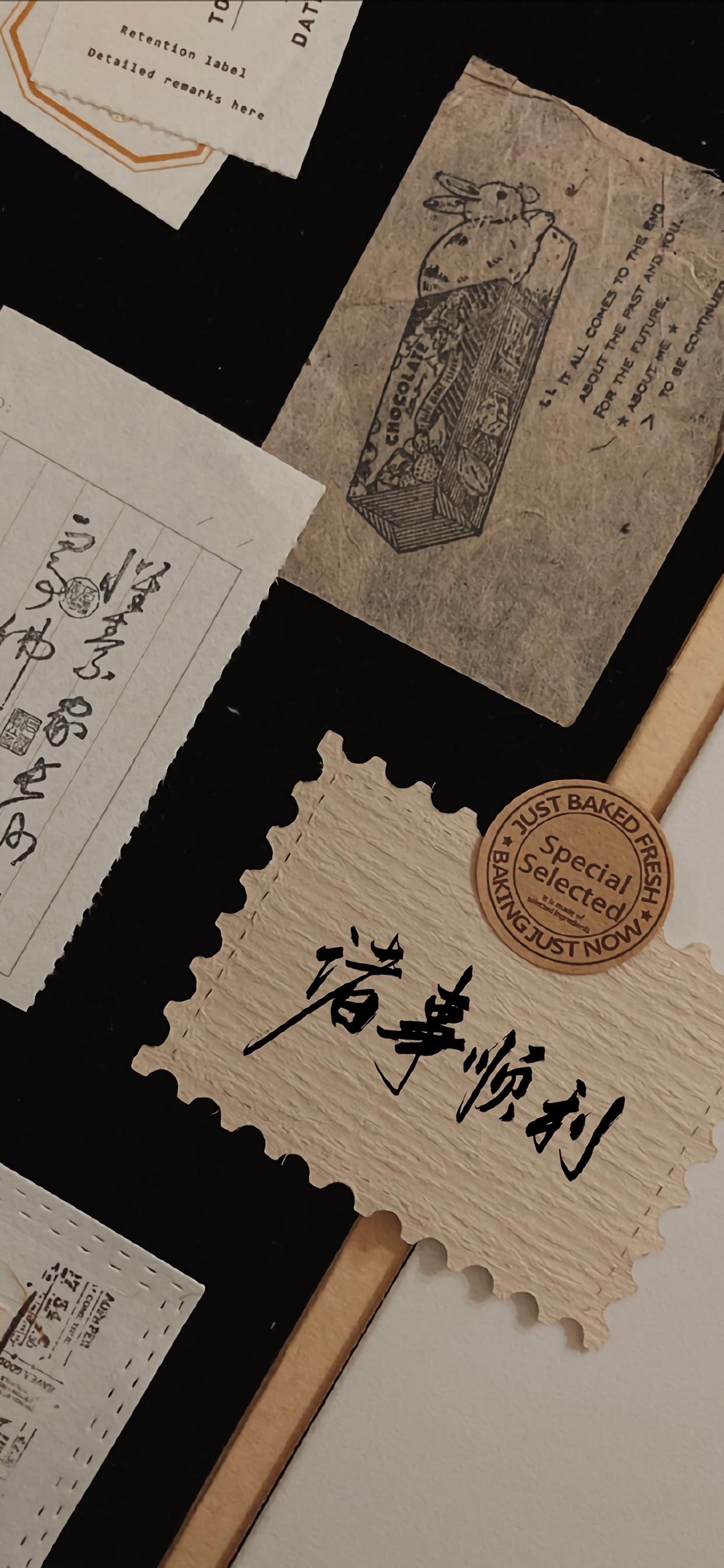 手机壁纸超有个性的文字壁纸,带文字的手机壁纸高清个性图文