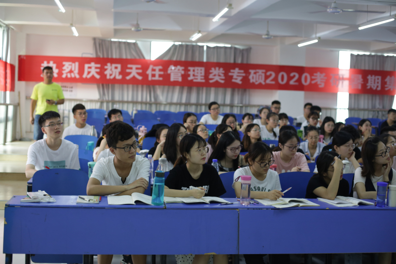 郑州最好的考研培训班,郑州市考研培训学校有哪些