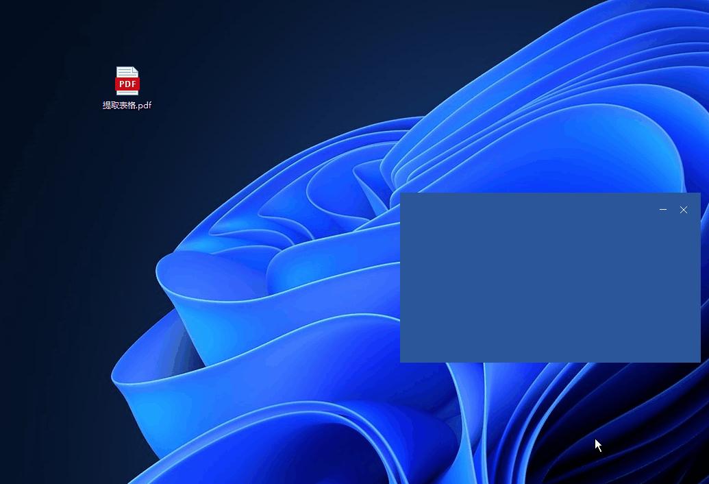 python提取pdf数据到excel,vba提取pdf指定内容到excel