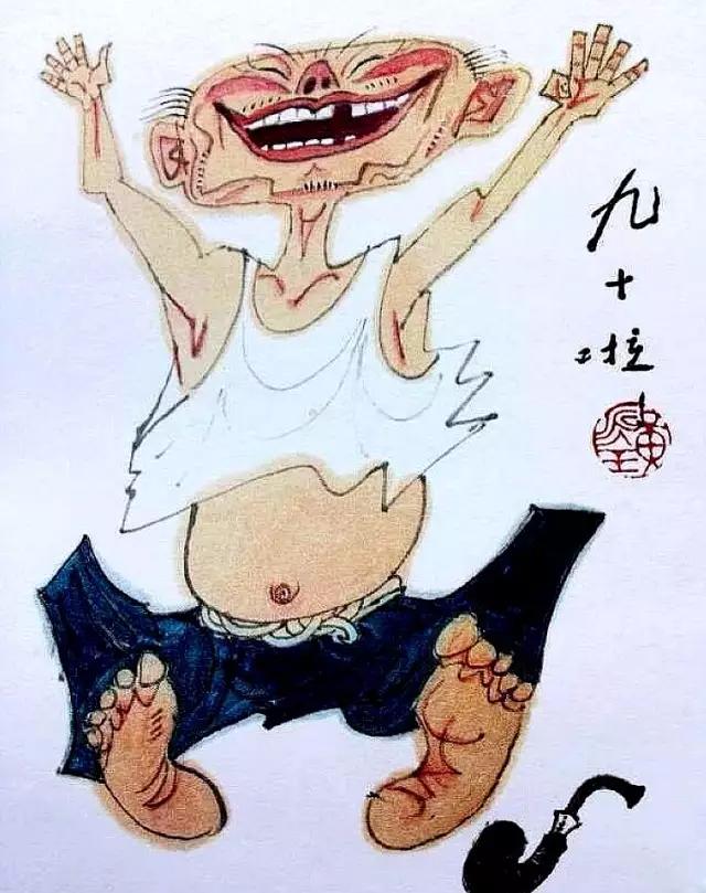 猴子谁画得好黄永玉,黄永玉作品2016年一幅猴画价值