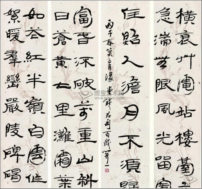 100幅珍品书法,100幅精品字画