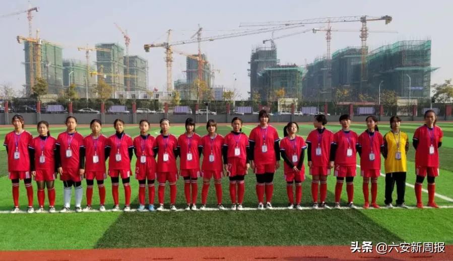 夺冠!六安皋城中学东校女足真棒
