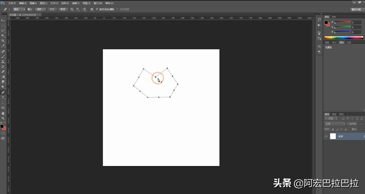 PS教程学习:巧用PS钢笔工具绘制五彩花瓣效果