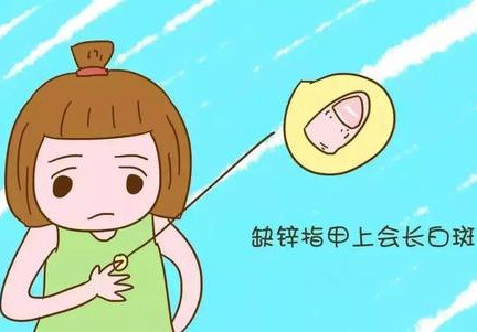 宝宝缺锌严重吃什么补锌最好,宝宝缺锌对消化道有什么影响