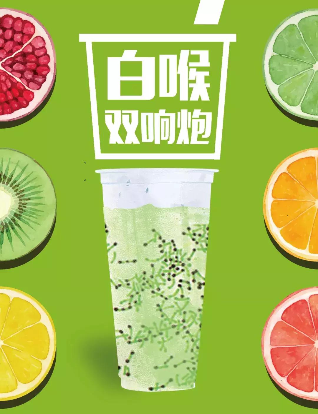 奶茶健康领域,最好喝最健康的网红奶茶