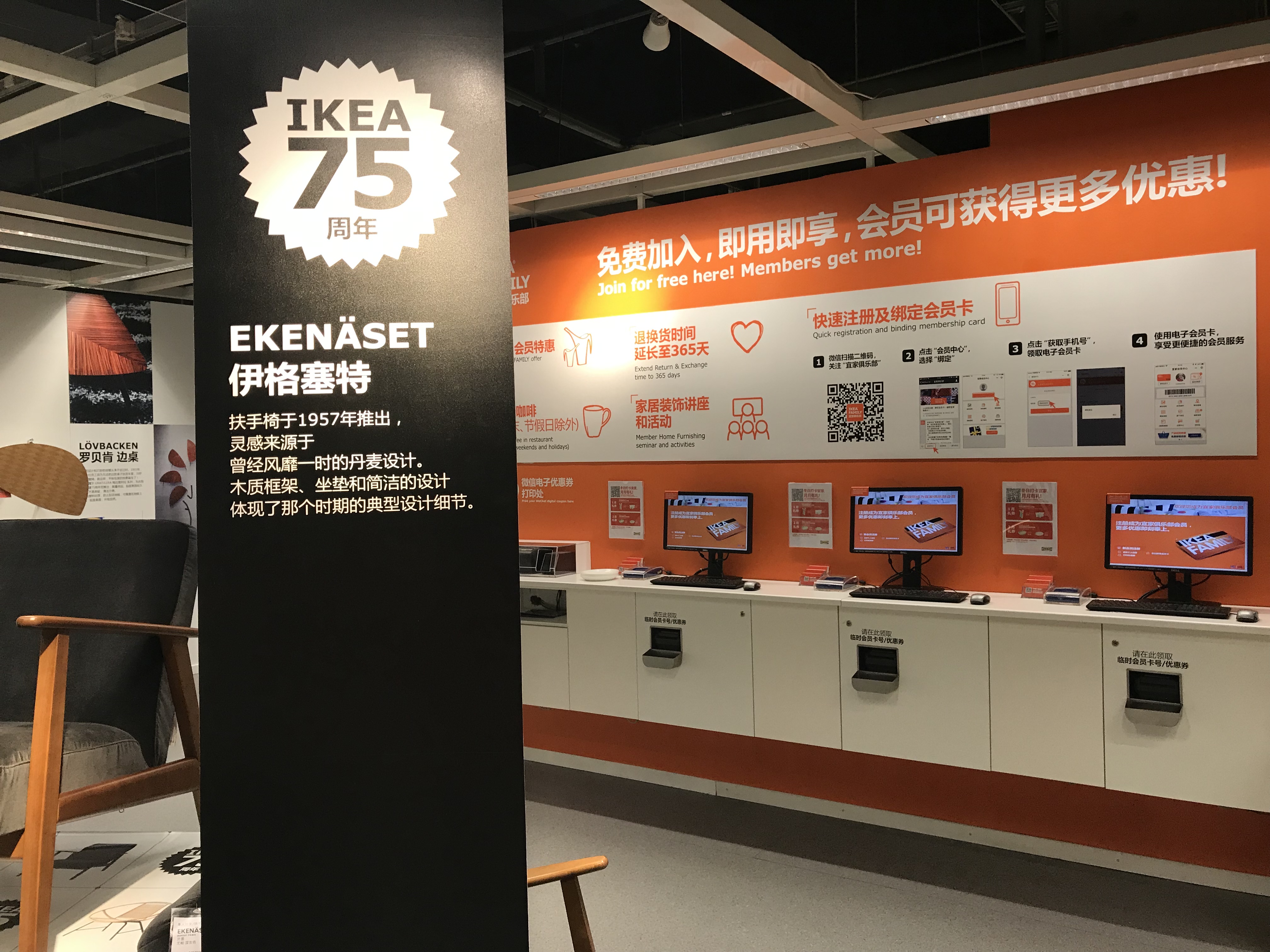 nitori与宜家,日本家居nitori和宜家