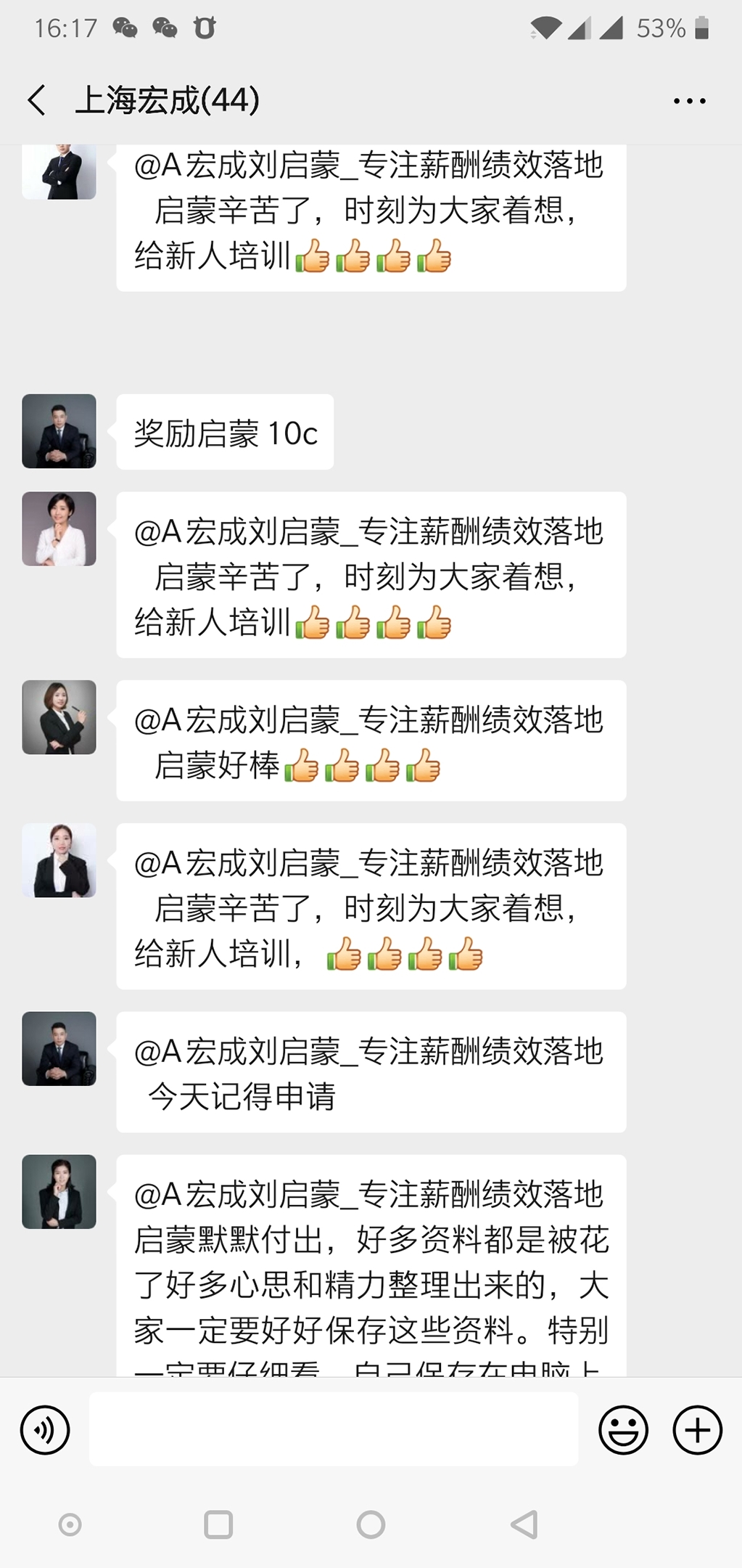 积分制激励管理模式,积分管理激励方法的好处和坏处