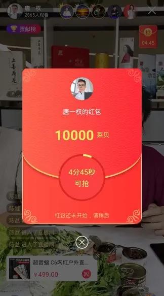 首次正式带货，主播权帅教你吃播是怎样炼成的？