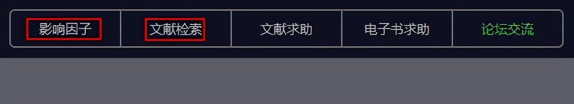 十大中文免费文献软件,有哪些好用的整理中文文献的软件