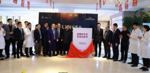 郑州美莱活动现场,2021中国鼻整形实战技术高峰论坛