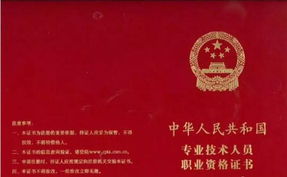 二级建造师注销了为什么还有证书,二级建造师证书注销了还能使用吗