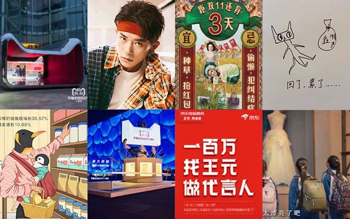 6月新媒体营销方案,6月份营销日历