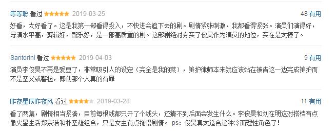 近期韩国热播韩剧,韩国最新高分韩剧