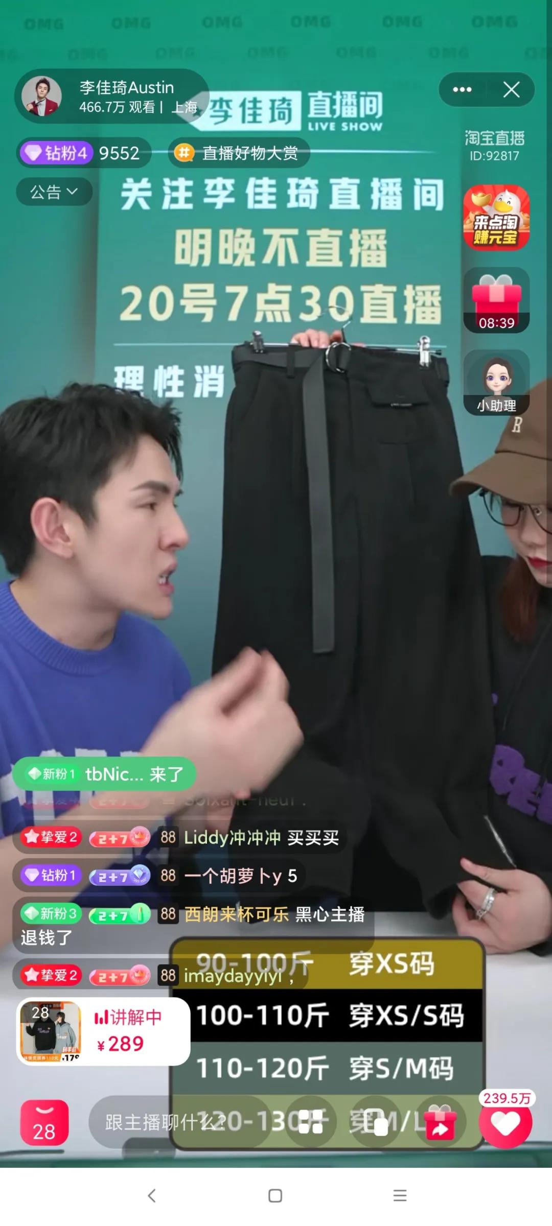 欧莱雅面膜直播翻车事件,欧莱雅翻车背后的品牌崛起