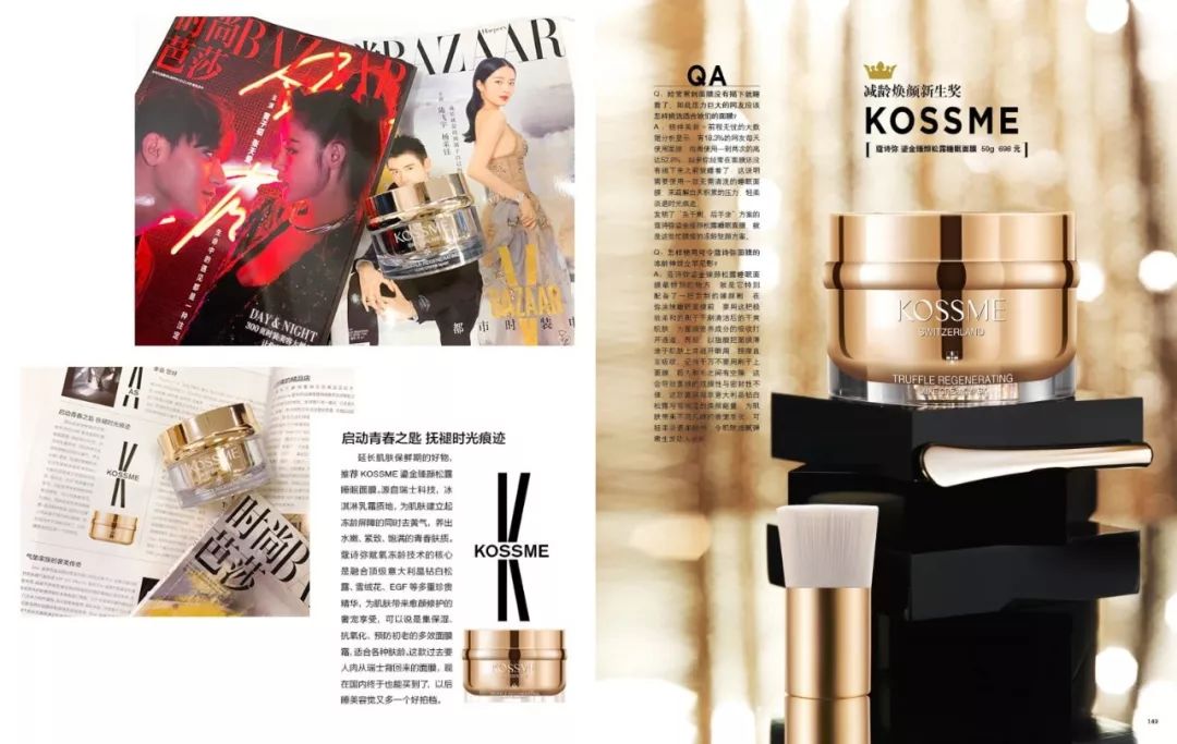 有一种自信叫周冬雨,有一种美叫周冬雨