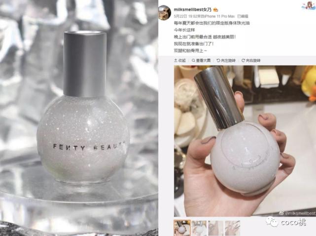 被总裁夫人点名2个月后，这位顶流网红又出来作妖骗钱了？