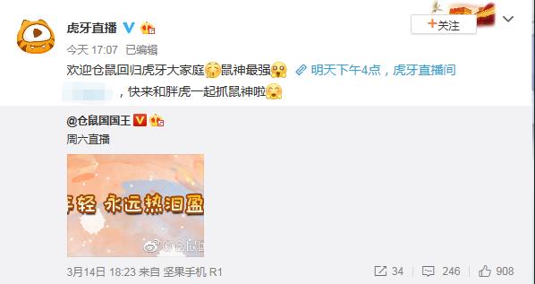 4am韦神复仇阿鲁卡,韦神4am真正轮换