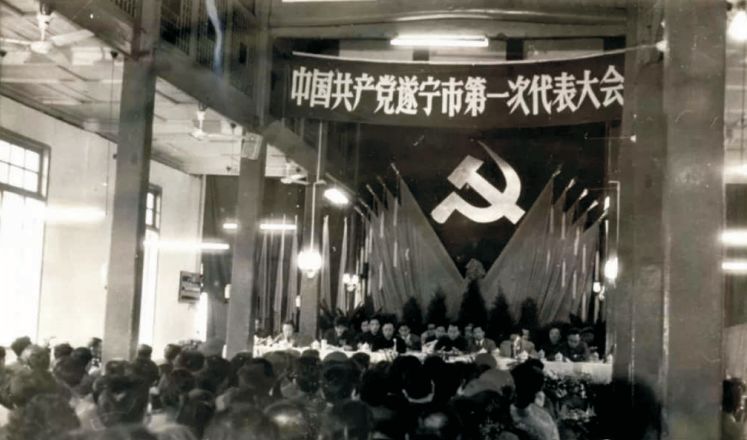 遂宁70年,四川遂宁70周岁补贴