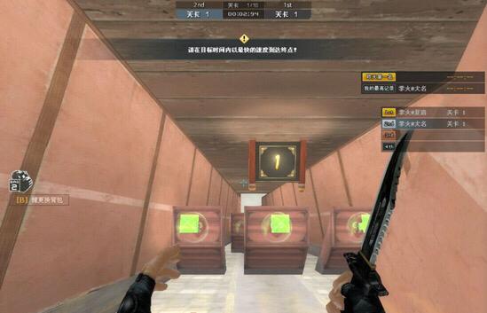 cf穿越火线模式大全,穿越火线cf历代版本