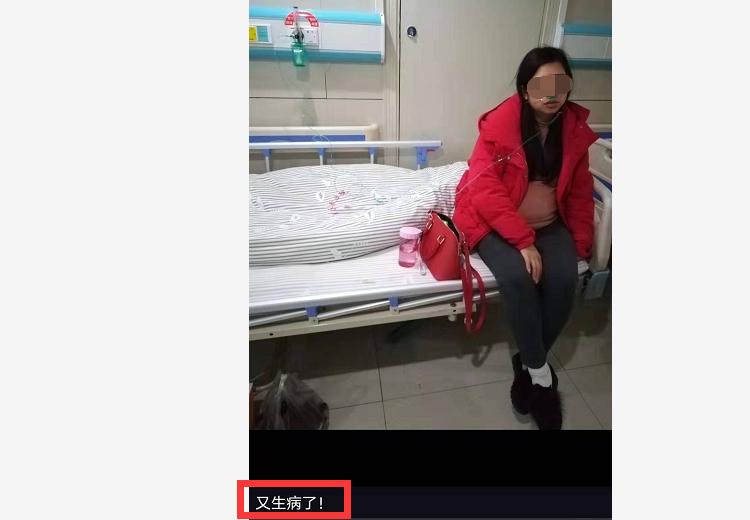 生病时承受另一半的冷言冷语,很想关爱一个生病的另一半