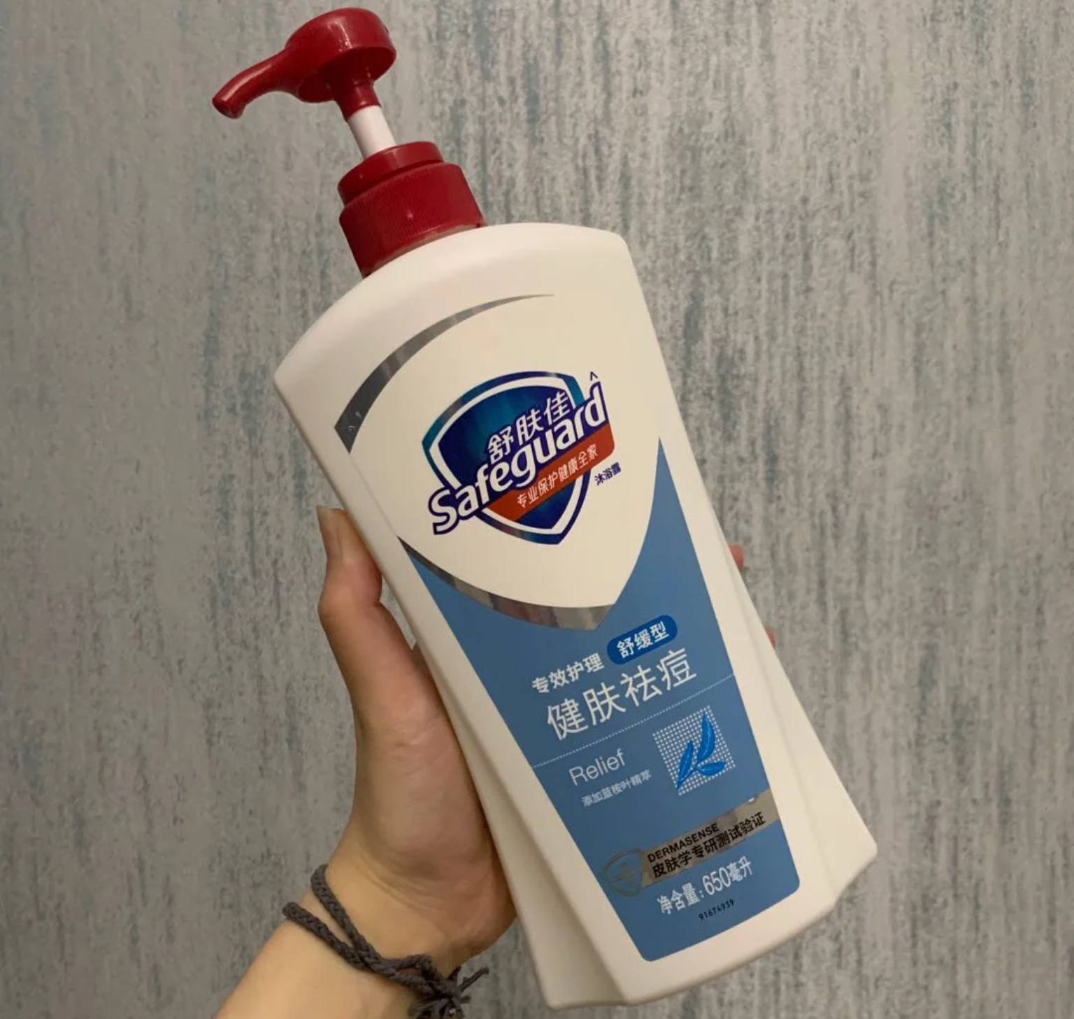 沐浴露直播秒杀正品蔻斯汀舒肤佳,蔻斯汀花瓣沐浴露和舒肤佳哪个好