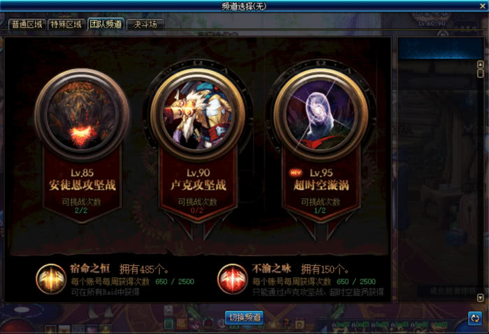 dnf国服特色排行,dnf国服时间线回顾