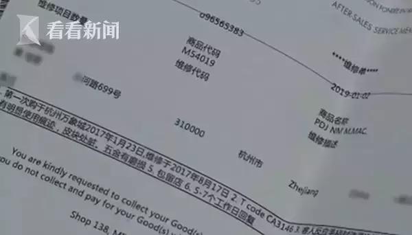 lv路易威登出现质量问题如何维权,路易威登奇怪的产品