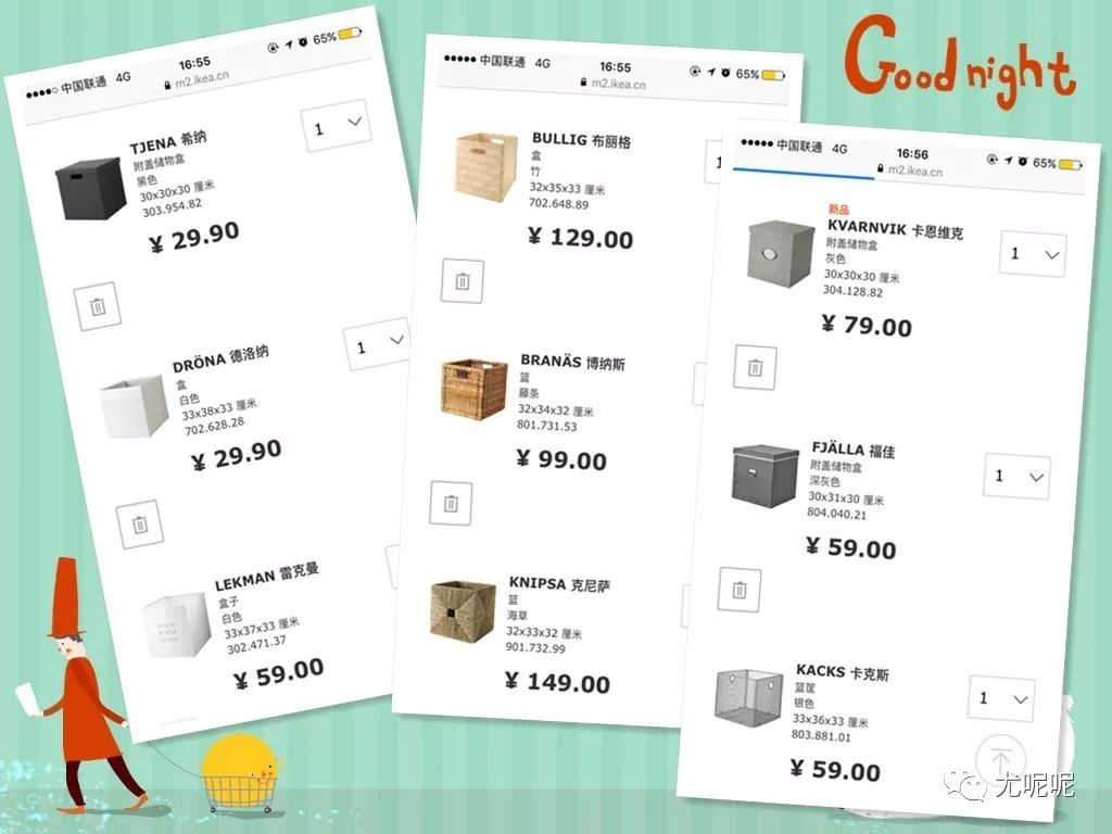 宜家用什么五金最好,宜家五金全部尺寸