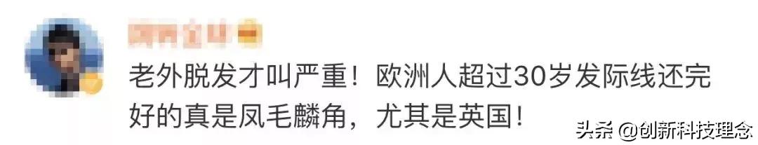 中国假发惊呆外国人,外国网友谈论中国假发