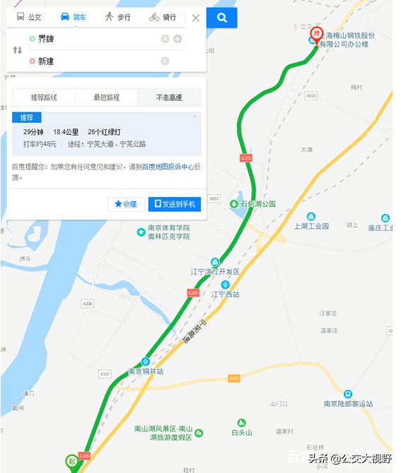 江宁707路最新路线图,江宁707路