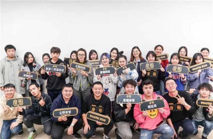 彦祖文化传播有限公司老板,彦祖电商文化