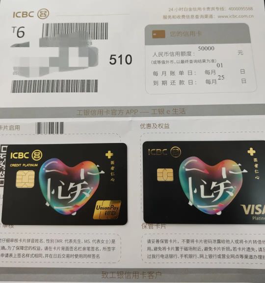 如何申请10万以上额度的信用卡,怎样才能办一张10万额度的信用卡