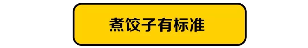 喜家德店长好干吗,喜家德的店长好做么
