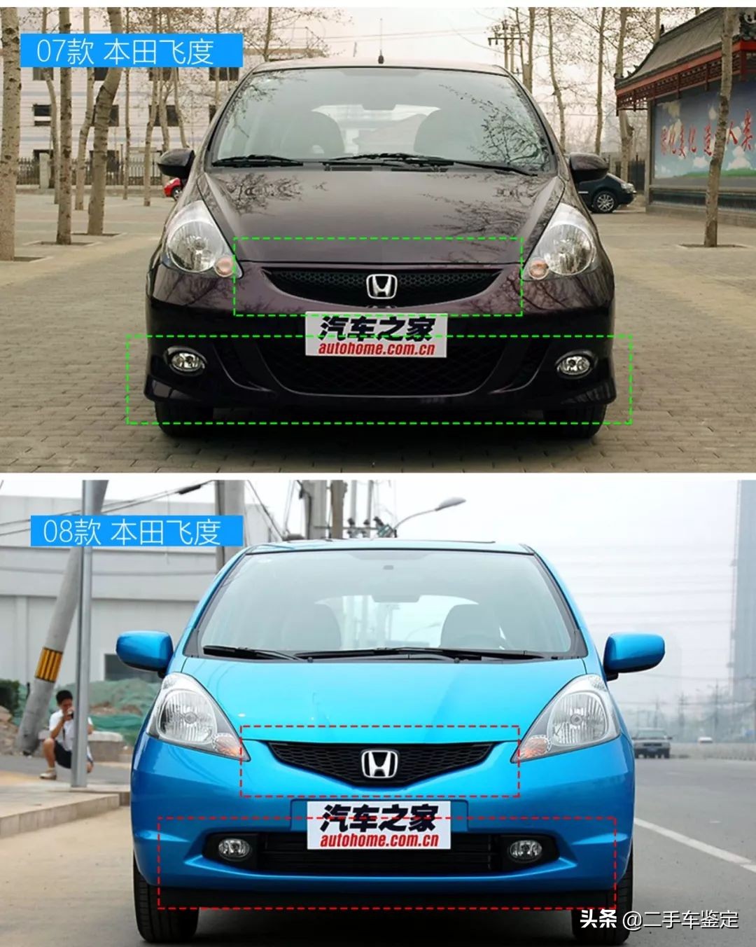 5分钟区分不同年款的锐志,5分钟区分不同年代的飞度